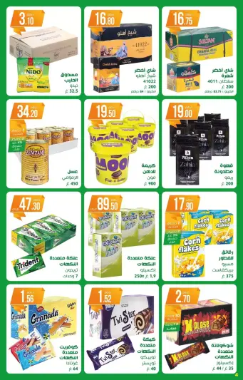 Ofertas de Atacadao Marruecos de 30 marzo a 13 abril 2026 Nuestras mejores ofertas para ti - Atacadao - Marruecos - 30 marzo 2026 – 13 abril 2026 - Página 1