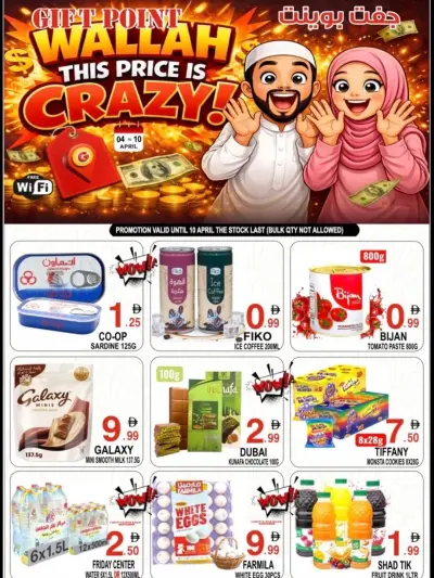 Ofertas de Grandes Almacenes Gift Point Emiratos Árabes Unidos de 4 a 10 abril 2026 Ofertas de números locos - Página 1