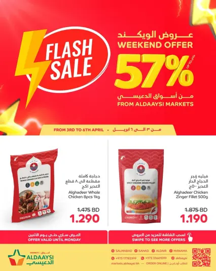 Ofertas de Mercados de Aldaaysi Bahréin de 4 a 6 abril 2026 Ofertas de fin de semana - Mercados de Aldaaysi - Bahréin - 4 abril 2026 – 6 abril 2026 - Página 1