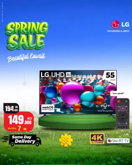 Best Al Yousifi Kuwait offers from 5 to 11 April 2026 Spring Sale - Page 1