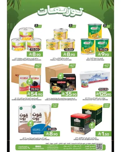 Ofertas de Alimentos Mazaya Arabia Saudita de 20 a 26 Shawwal 1447 AH (8 – 14 abril 2026) GRANDES OFERTAS - Página 1