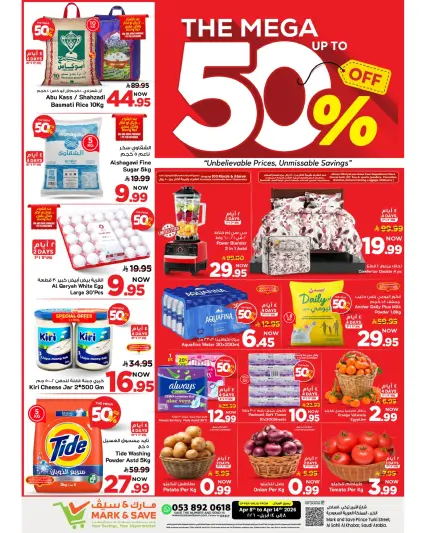 Ofertas de Mark & Save Arabia Saudita Khobar de 20 a 26 Shawwal 1447 AH (8 – 14 abril 2026) Hasta 50% de dto. - Página 1
