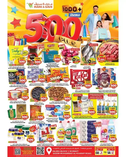 Offres Mark & Save Koweït Aldjyj de 8 à 14 avril 2026 Offres 500 fils - Page 1