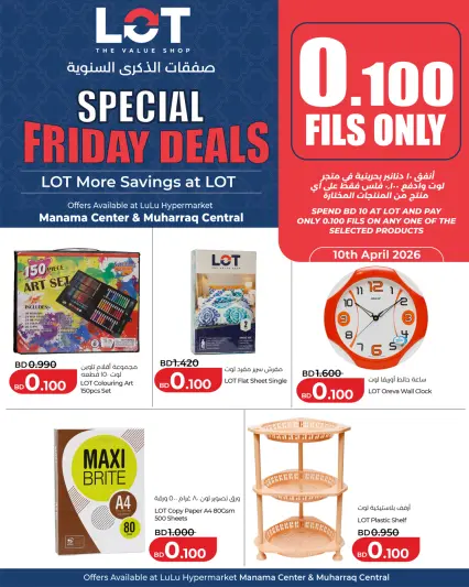 Ofertas de LOT Bahréin viernes 10 abril 2026 Ofertas de Aniversario - Página 1