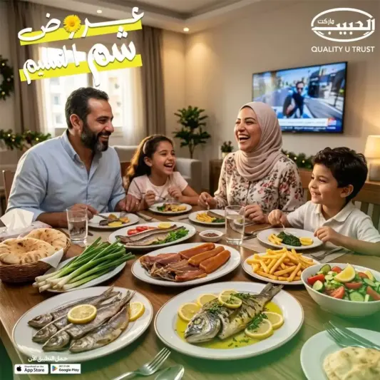 Al Habeeb Market Egypt offers in Hurghada, Qena from 8 to 14 April 2026 Easter offers - Page 1