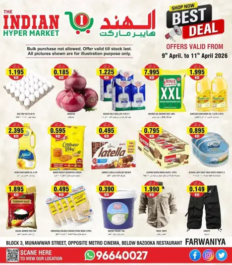 The Indian HyperMarket Kuwait offers in Farwaniya from 9 to 11 April 2026 Big Sale - Page 1