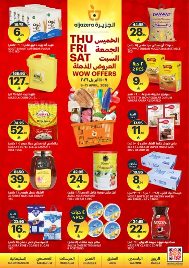 Ofertas de Mercados de la Aljazera Arabia Saudita de 21 a 23 Shawwal 1447 AH (9 – 11 abril 2026) Ofertas increíbles - Página 1