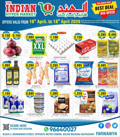 The Indian HyperMarket offers in Farwaniya from 16 to 18 April 2026 Best deals - Page 1
