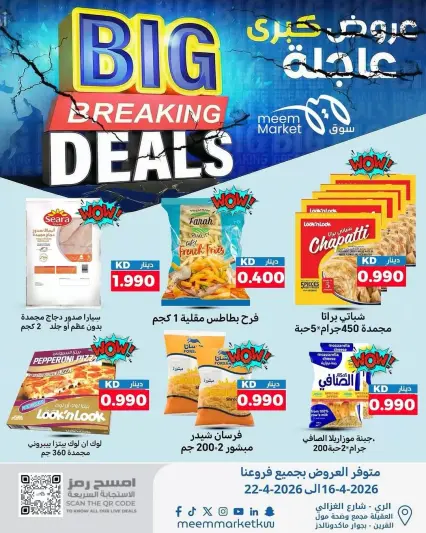 Meem Market Kuwait offers from 16 to 22 April 2026 Big Breaking Deals - Page 1