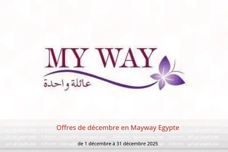 Offres Mayway Egypte de 1 à 31 décembre 2025 Offres de décembre - Page 1