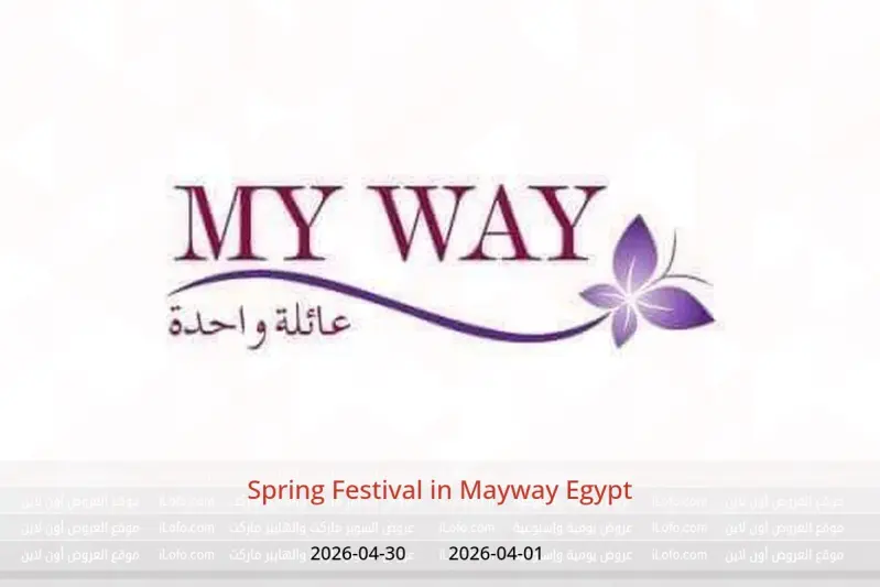 Mayway Egypt offers from 1 to 30 April 2026 Spring Festival - Page 1