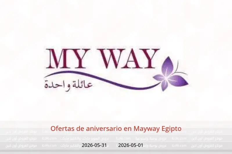 Ofertas de Mayway Egipto de 1 a 31 mayo 2026 Ofertas de aniversario - Página 1