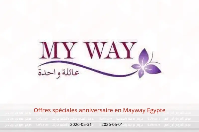Offres Mayway Egypte de 1 à 31 mai 2026 Offres spéciales anniversaire - Page 1