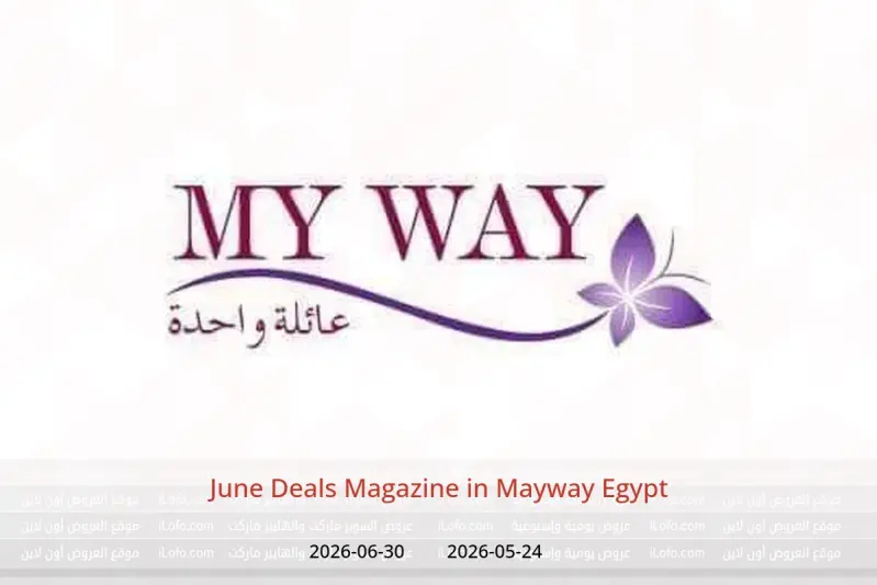 Mayway Egypt offers from 24 May to 30 June 2026 June Deals Magazine - Page 1