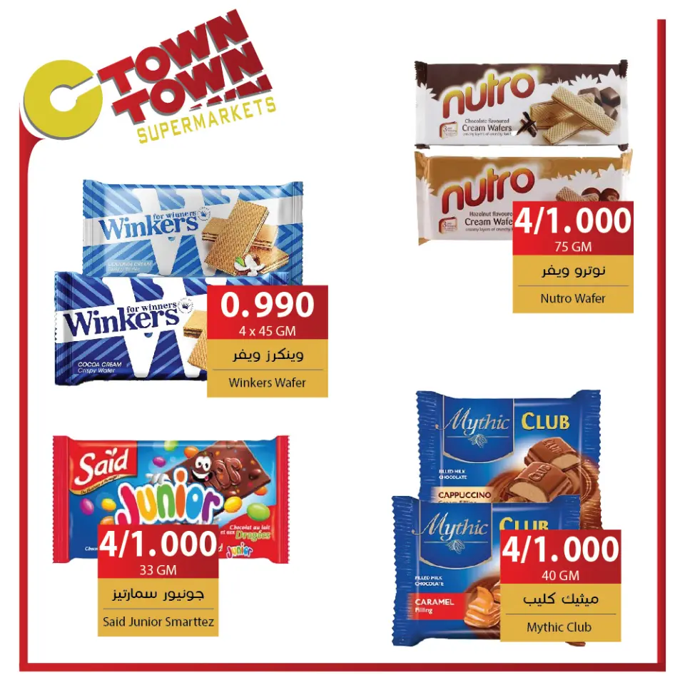 Ofertas de Ctown Jordán de 3 a 9 octubre 2024 ofertas semanales - Ctown - Jordán - 3 octubre 2024 – 9 octubre 2024 - Página 22