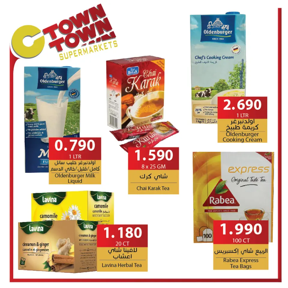 Ofertas de Ctown Jordán de 3 a 9 octubre 2024 ofertas semanales - Ctown - Jordán - 3 octubre 2024 – 9 octubre 2024 - Página 12