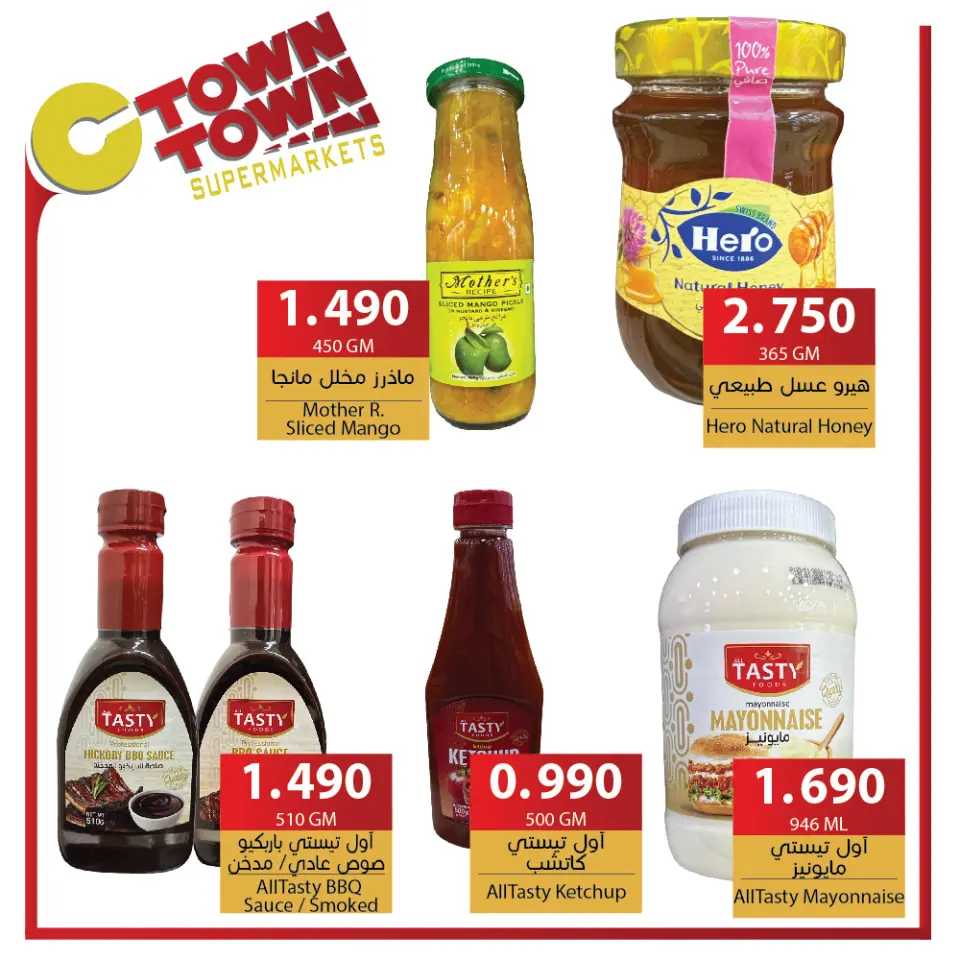 Ofertas de Ctown Jordán de 3 a 9 octubre 2024 ofertas semanales - Ctown - Jordán - 3 octubre 2024 – 9 octubre 2024 - Página 17