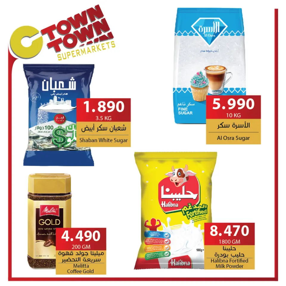 Ofertas de Ctown Jordán de 3 a 9 octubre 2024 ofertas semanales - Ctown - Jordán - 3 octubre 2024 – 9 octubre 2024 - Página 11