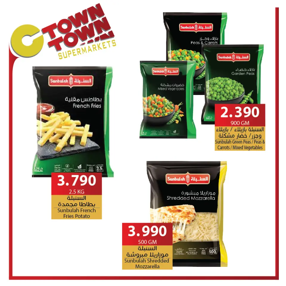 Ofertas de Ctown Jordán de 3 a 9 octubre 2024 ofertas semanales - Ctown - Jordán - 3 octubre 2024 – 9 octubre 2024 - Página 26