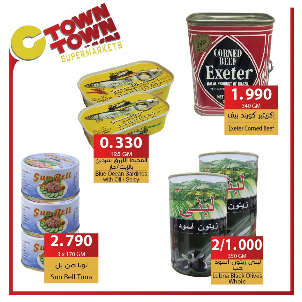 Ofertas de Ctown Jordán de 3 a 9 octubre 2024 ofertas semanales - Ctown - Jordán - 3 octubre 2024 – 9 octubre 2024 - Página 16