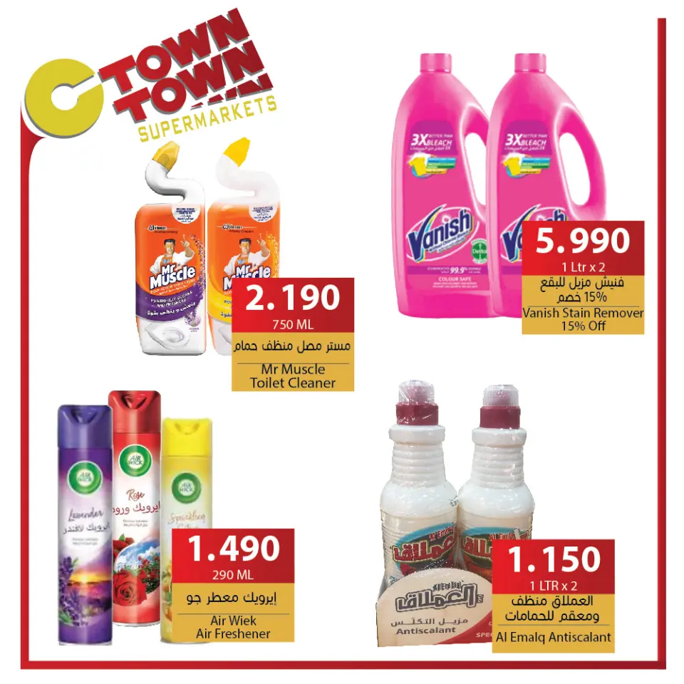 Ofertas de Ctown Jordán de 3 a 9 octubre 2024 ofertas semanales - Ctown - Jordán - 3 octubre 2024 – 9 octubre 2024 - Página 34