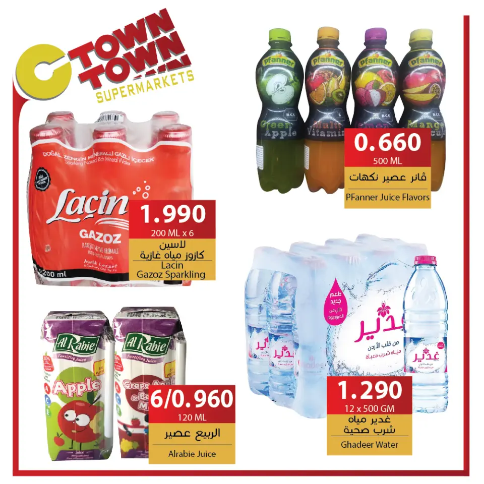Ofertas de Ctown Jordán de 3 a 9 octubre 2024 ofertas semanales - Ctown - Jordán - 3 octubre 2024 – 9 octubre 2024 - Página 19