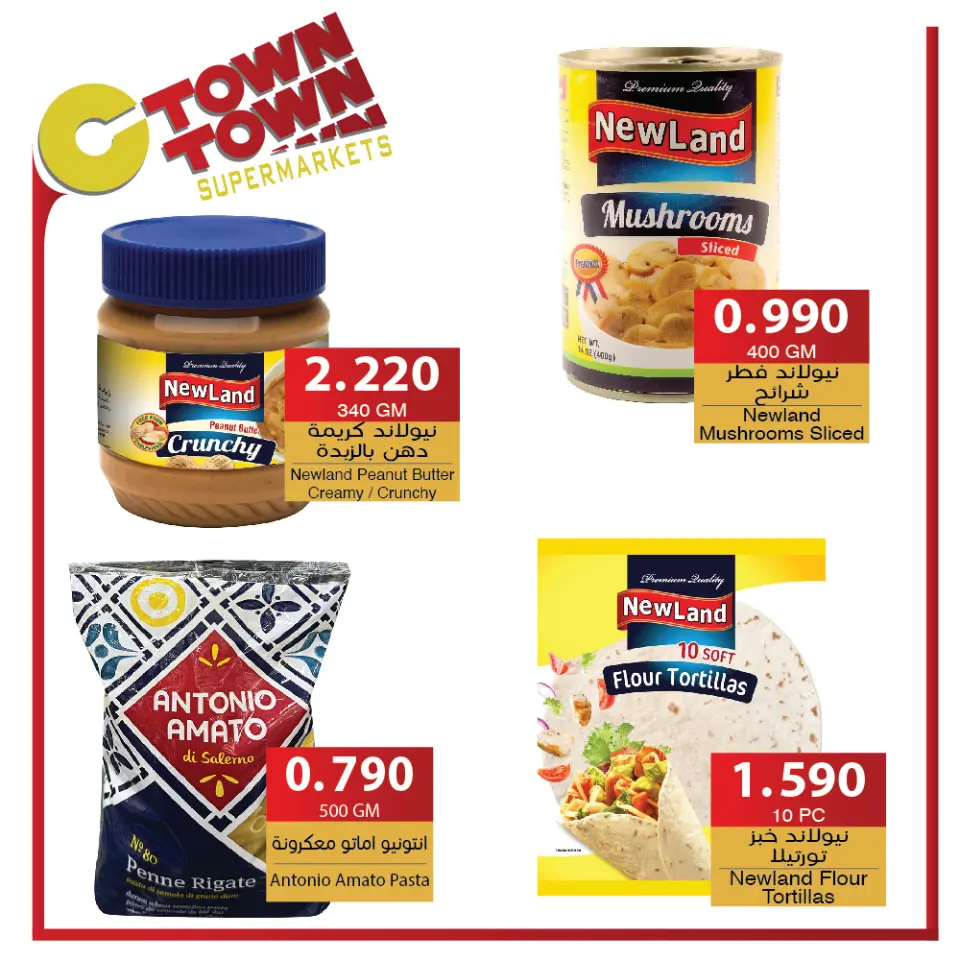 Ofertas de Ctown Jordán de 3 a 9 octubre 2024 ofertas semanales - Ctown - Jordán - 3 octubre 2024 – 9 octubre 2024 - Página 14