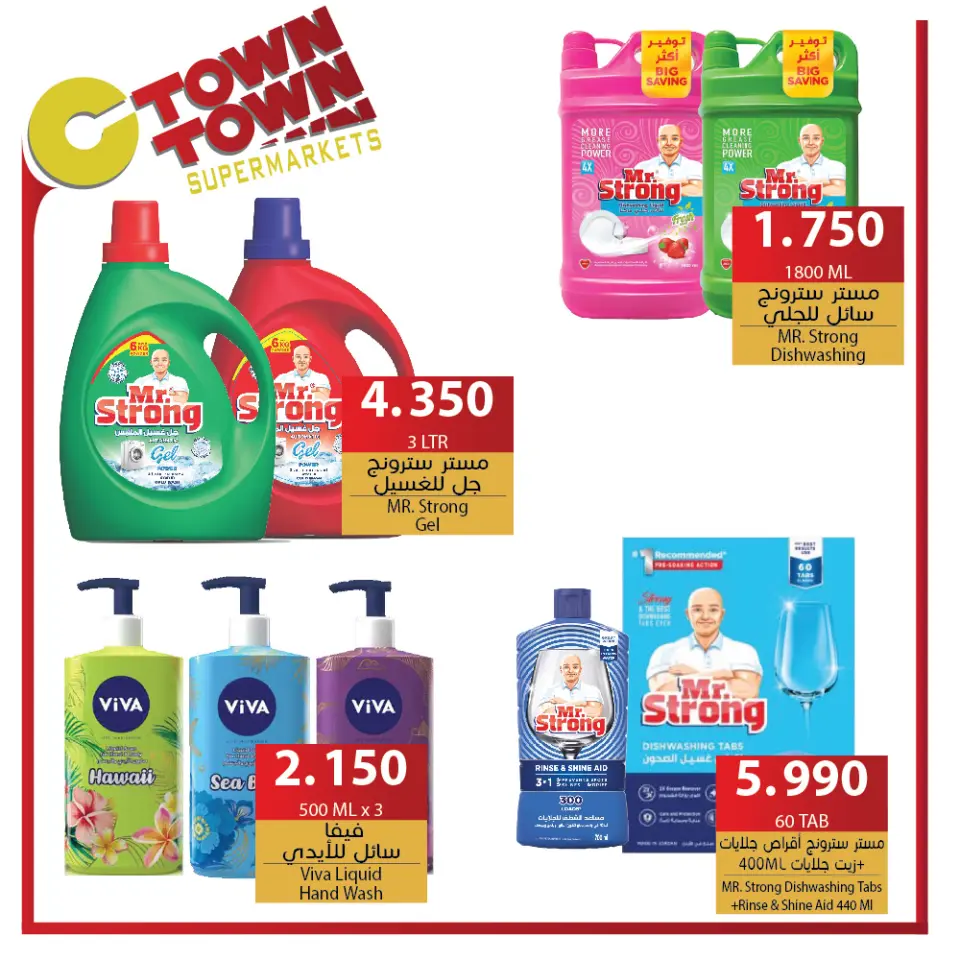 Ofertas de Ctown Jordán de 3 a 9 octubre 2024 ofertas semanales - Ctown - Jordán - 3 octubre 2024 – 9 octubre 2024 - Página 35