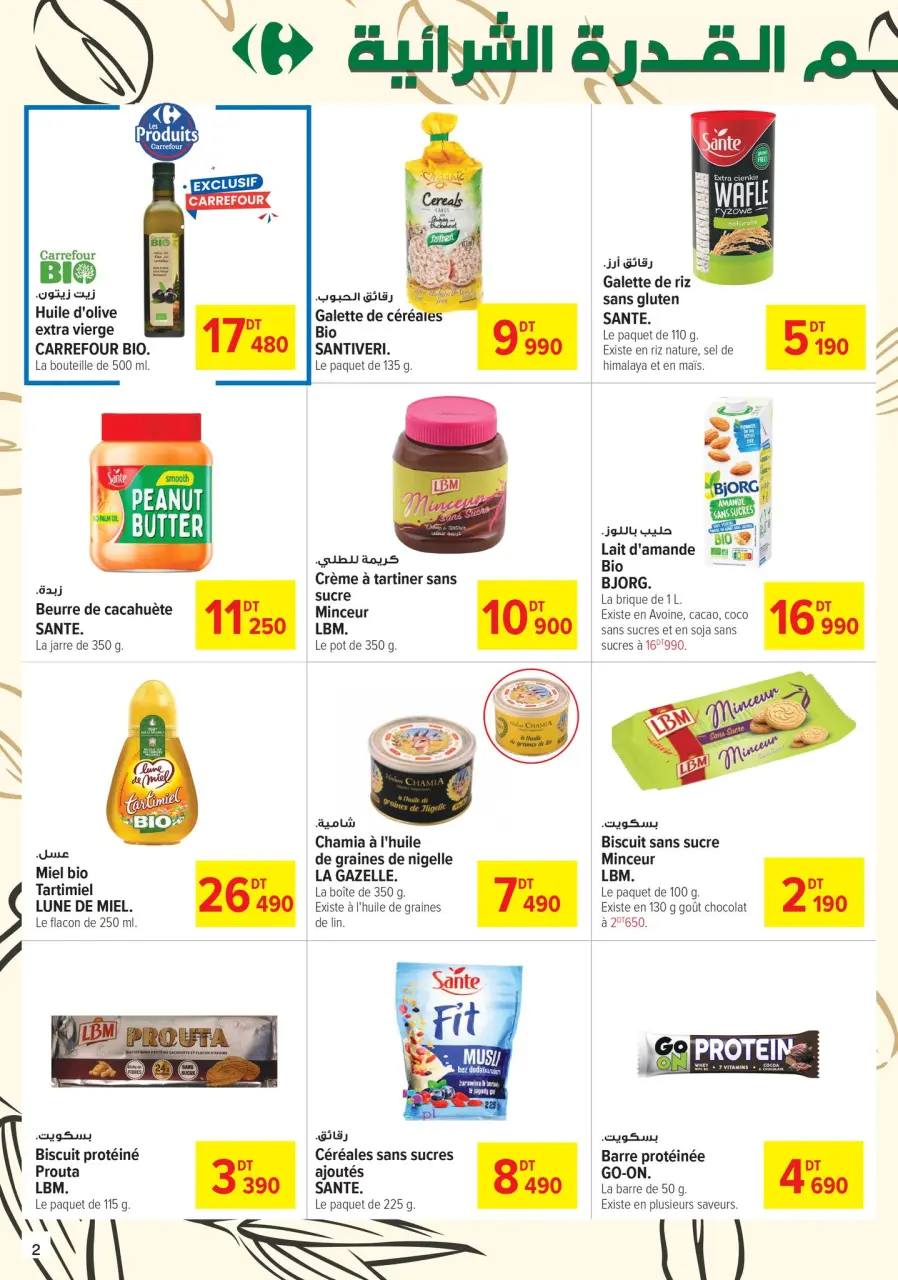 Carrefour supermarket Tunisia Offers from 2 to 12 October 2024 Healthy food for a better life - Page 2