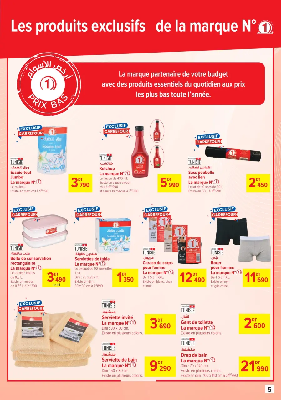 Offres Carrefour Tunisie de 2 à 13 octobre 2024 Nouvelles offres - Page 5