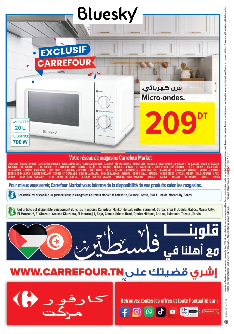 Offres Carrefour Tunisie de 2 à 13 octobre 2024 Nouvelles offres - Page 16