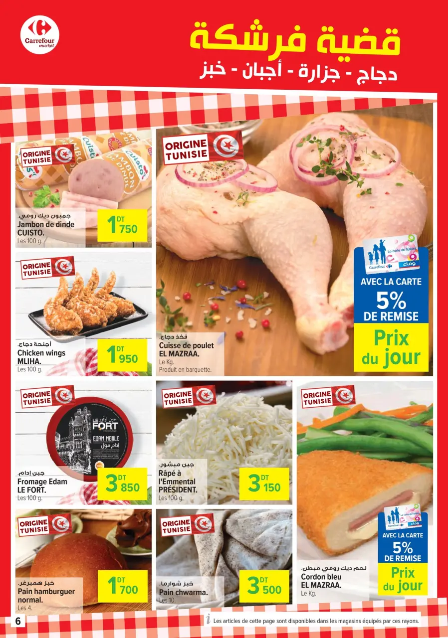 Offres Carrefour Tunisie de 2 à 13 octobre 2024 Nouvelles offres - Page 6