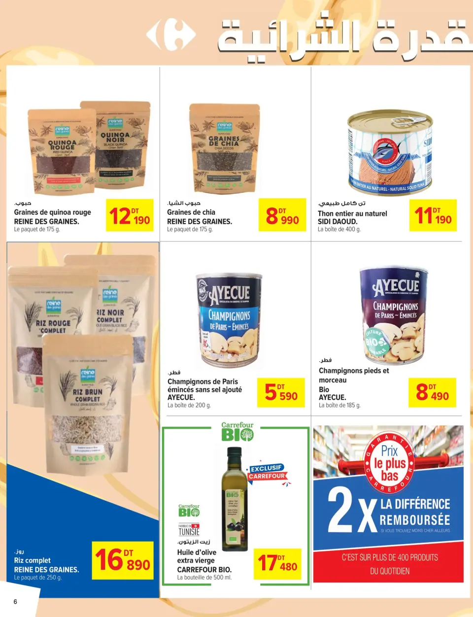 Offres Carrefour Tunisie de 2 à 13 octobre 2024 Une alimentation saine pour une santé parfaite - Page 6