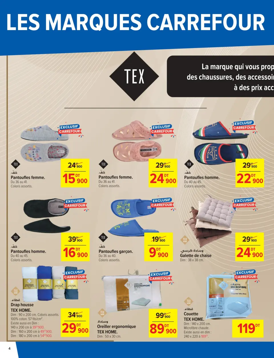 Carrefour Tunisia Offers from 2 to 12 October 2024 Monthly Offers Catalog - Page 4