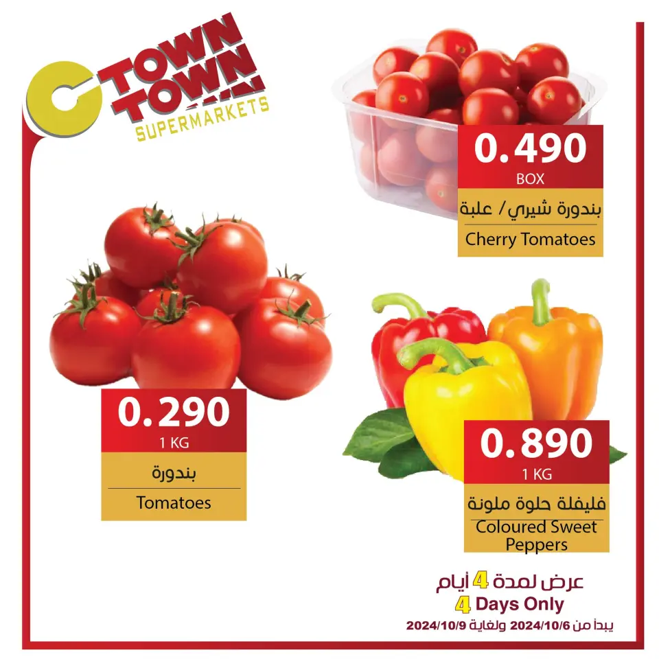 Ofertas de Ctown Jordán de 6 a 9 octubre 2024 Ofertas solo por 4 días - Ctown - Jordán - 6 octubre 2024 – 9 octubre 2024 - Página 3
