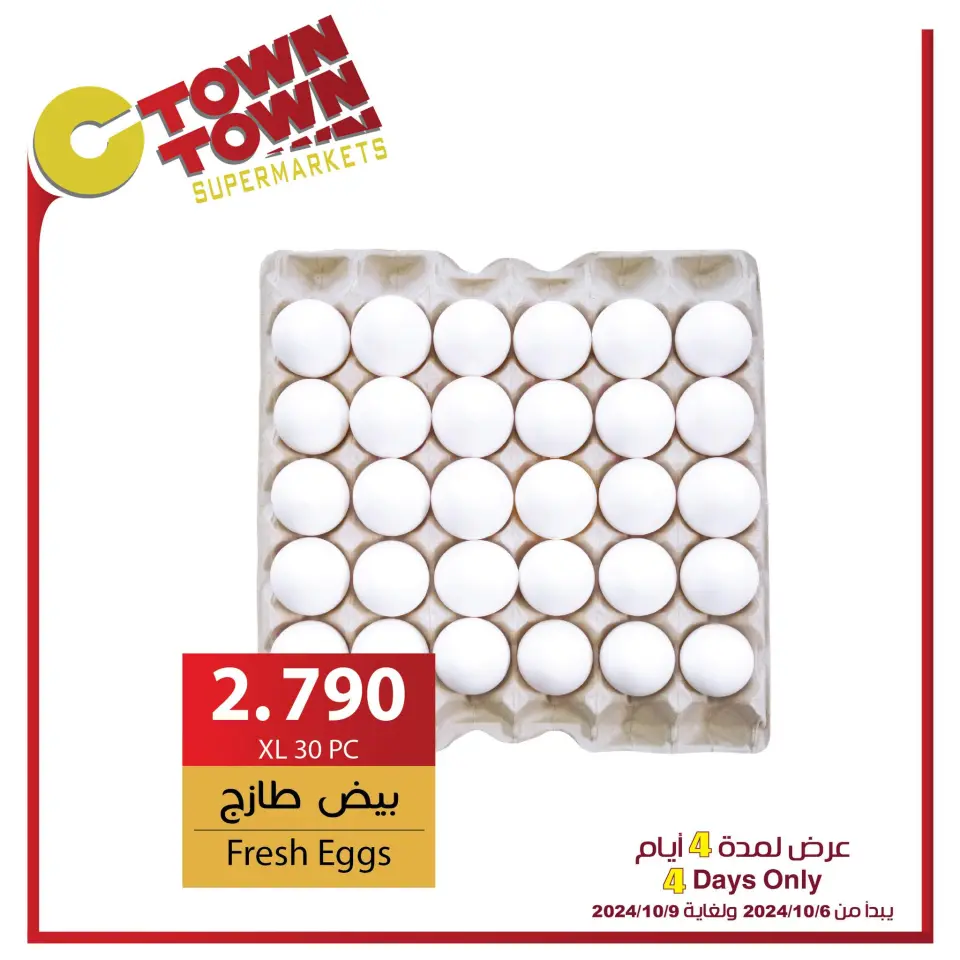 Ofertas de Ctown Jordán de 6 a 9 octubre 2024 Ofertas solo por 4 días - Ctown - Jordán - 6 octubre 2024 – 9 octubre 2024 - Página 5