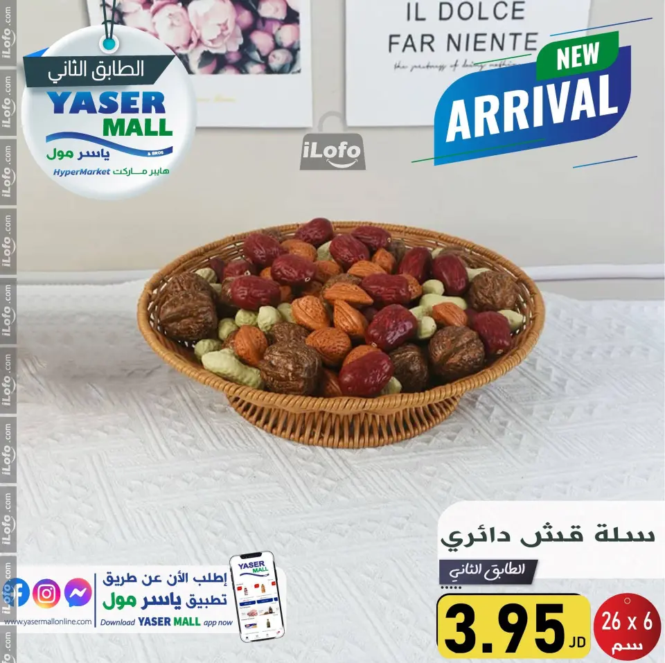 Ofertas de centro comercial Yaser Jordán de 6 a 12 octubre 2024 Mejores ofertas - centro comercial Yaser - Jordán - 6 octubre 2024 – 12 octubre 2024 - Página 40