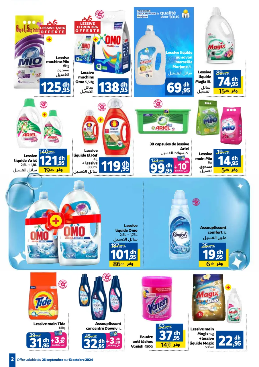 Marjane Morocco Offers from 26 September to 13 October 2024 Lavage Deals - Page 2