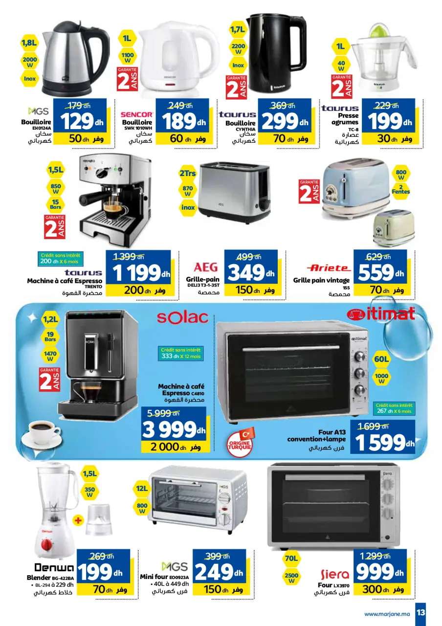 Marjane Morocco Offers from 26 September to 13 October 2024 Lavage Deals - Page 13