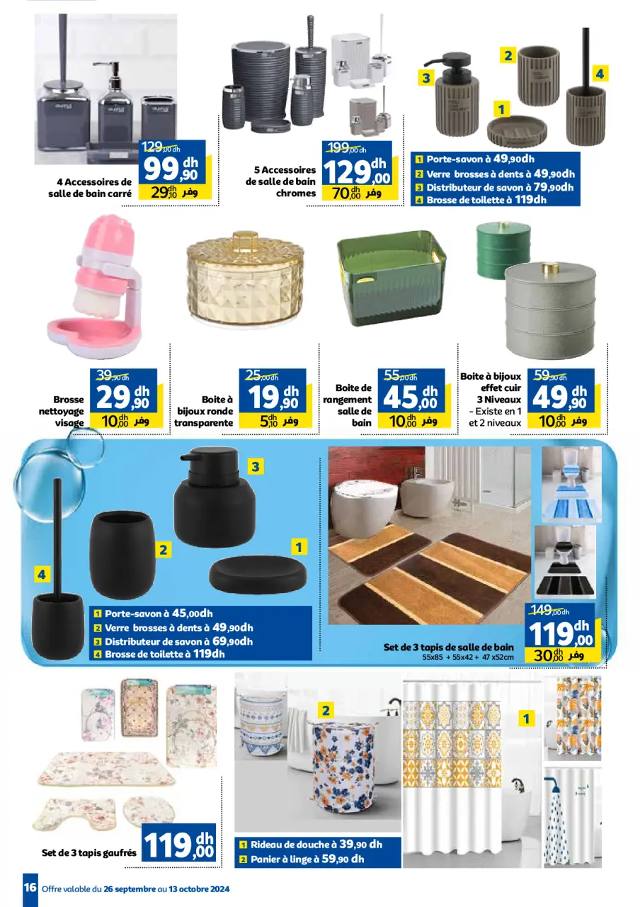 Marjane Morocco Offers from 26 September to 13 October 2024 Lavage Deals - Page 16