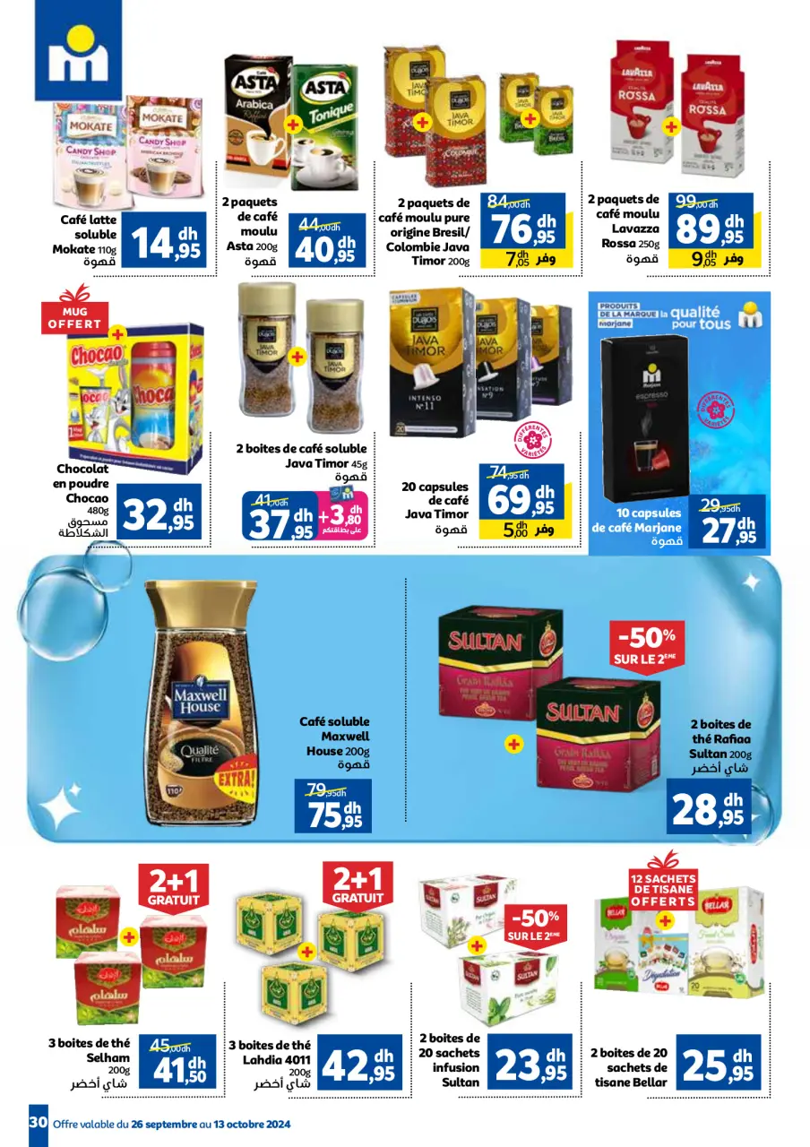 Marjane Morocco Offers from 26 September to 13 October 2024 Lavage Deals - Page 30