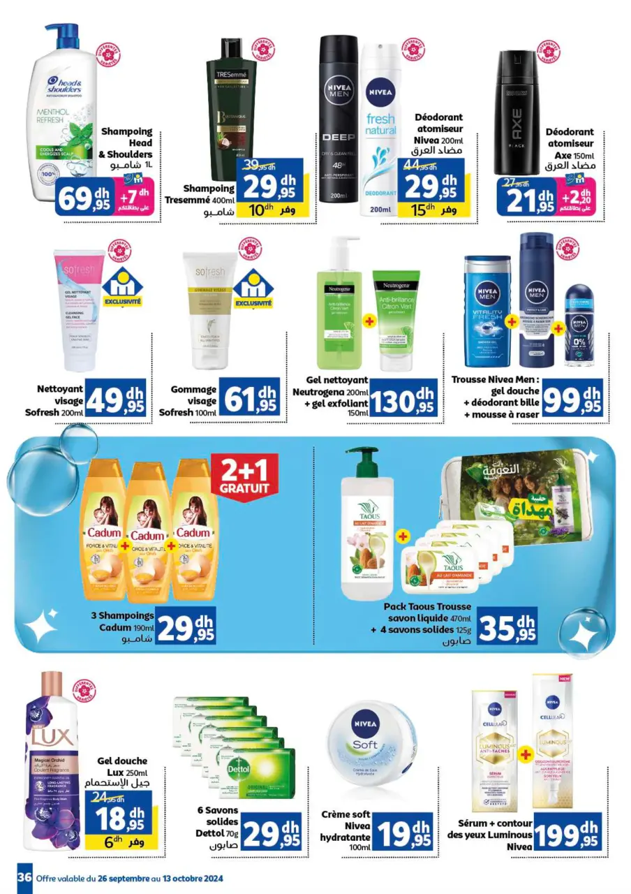 Marjane Morocco Offers from 26 September to 13 October 2024 Lavage Deals - Page 36