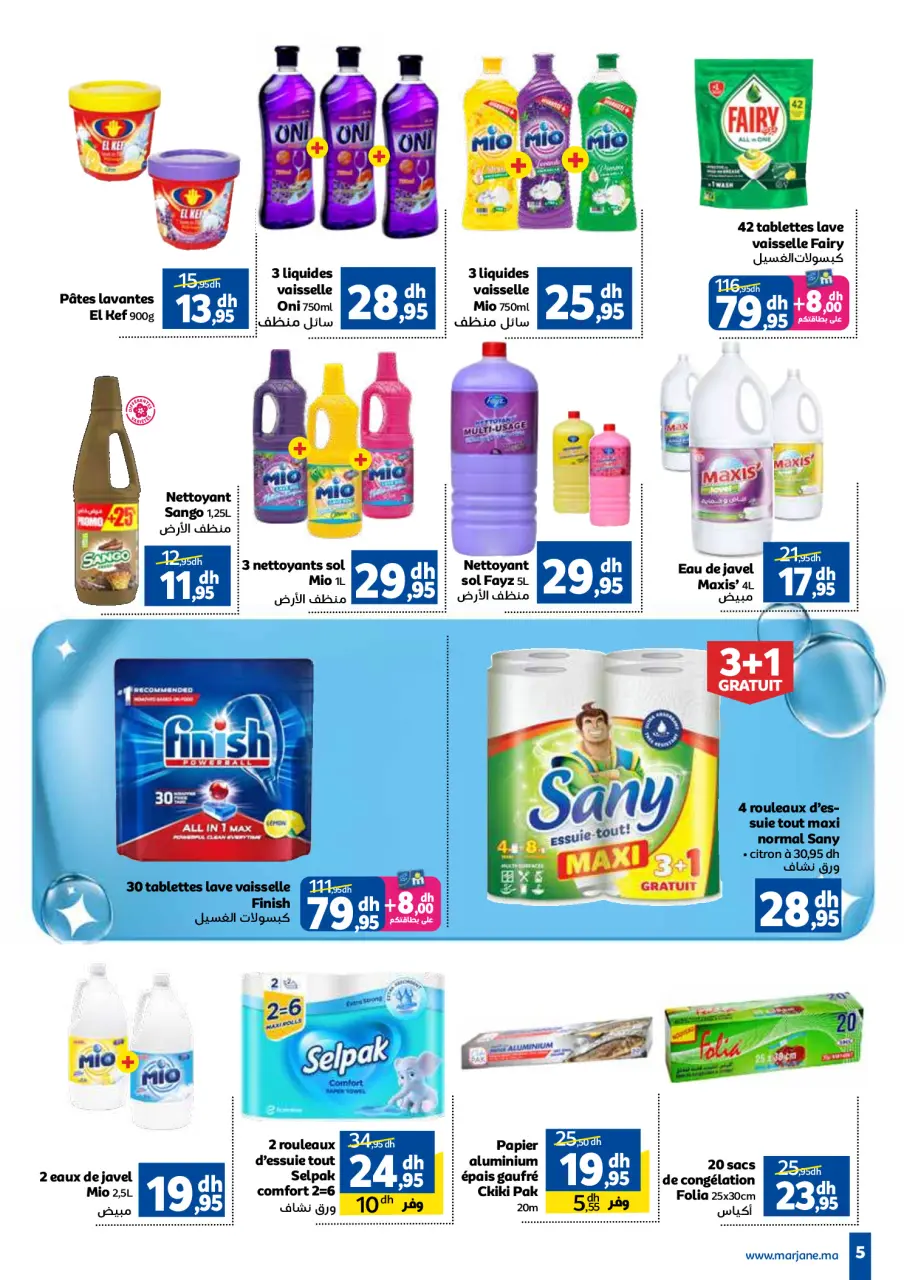Marjane Morocco Offers from 26 September to 13 October 2024 Lavage Deals - Page 5