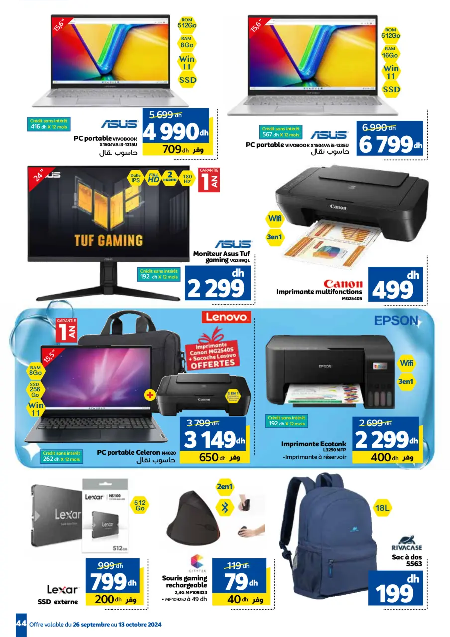Marjane Morocco Offers from 26 September to 13 October 2024 Lavage Deals - Page 44
