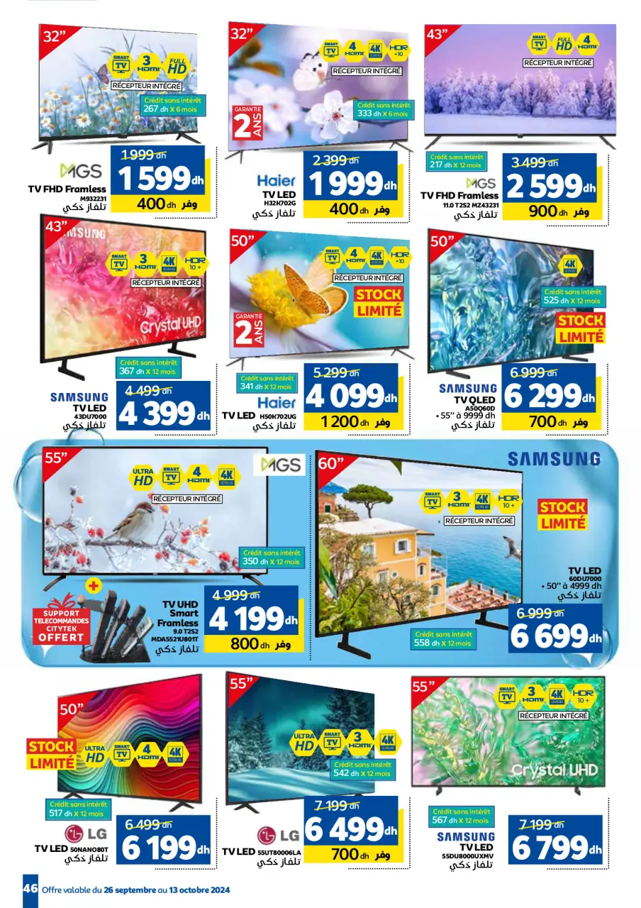 Marjane Morocco Offers from 26 September to 13 October 2024 Lavage Deals - Page 46