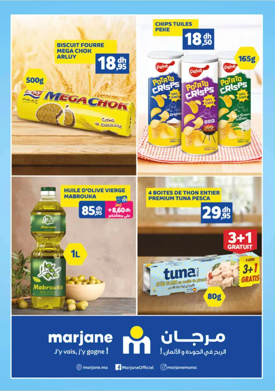 Marjane Morocco Offers from 26 September to 13 October 2024 Lavage Deals - Page 48