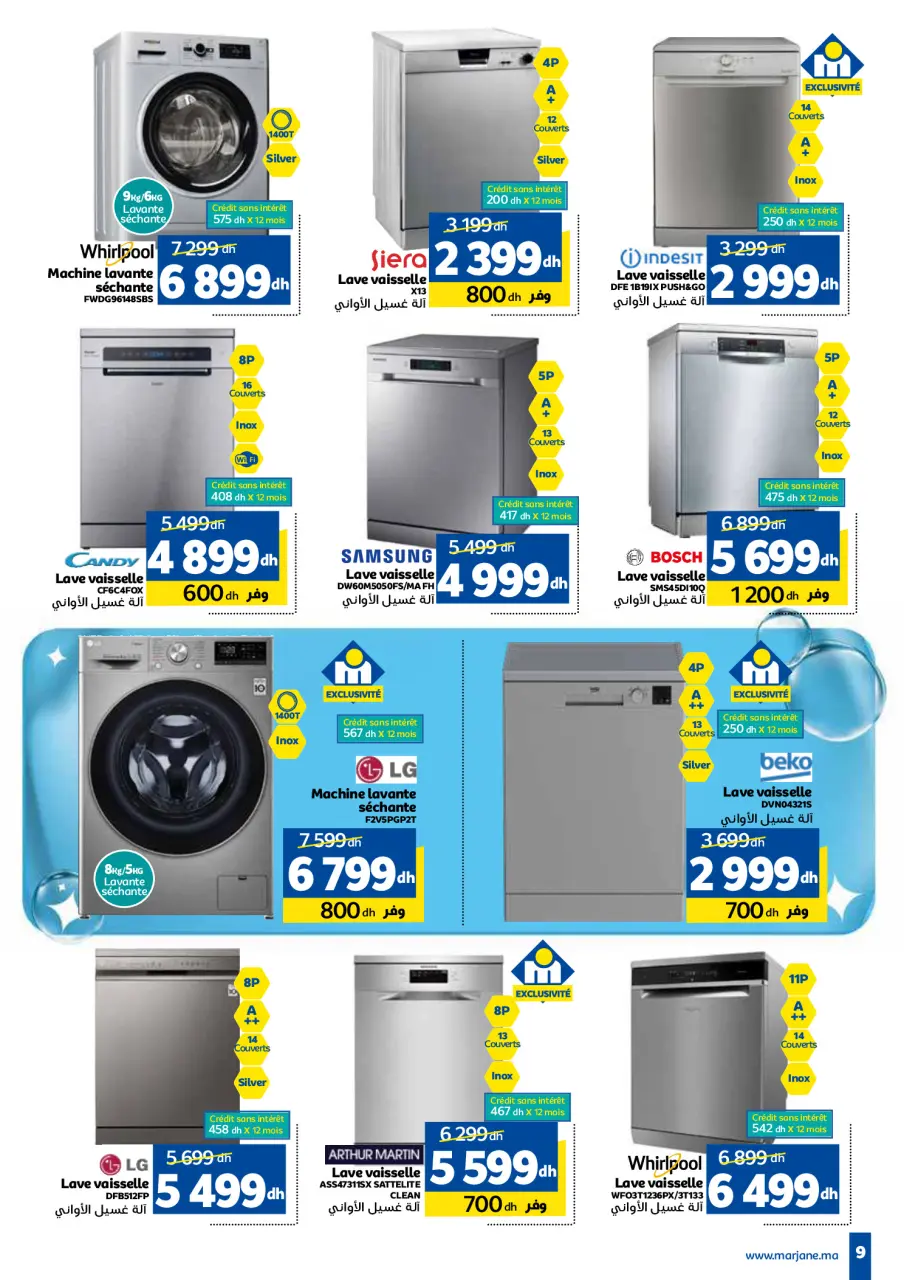 Marjane Morocco Offers from 26 September to 13 October 2024 Lavage Deals - Page 9