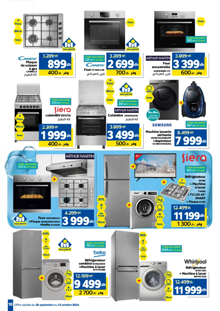 Marjane Morocco Offers from 26 September to 13 October 2024 Lavage Deals - Page 10