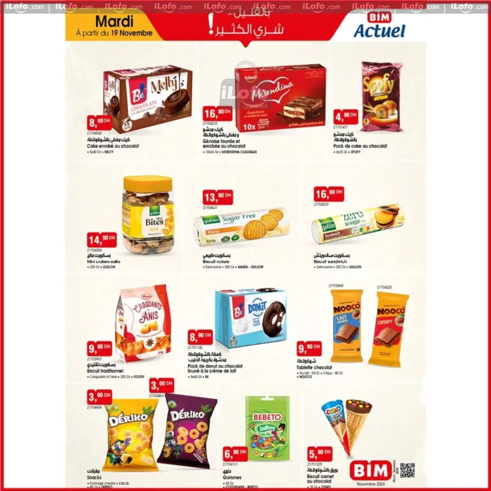 Ofertas de Mercado BIM Marruecos de 19 a 25 noviembre 2024 Ofertas de ahorro - Mercado BIM - Marruecos - 19 noviembre 2024 – 25 noviembre 2024 - Página 3