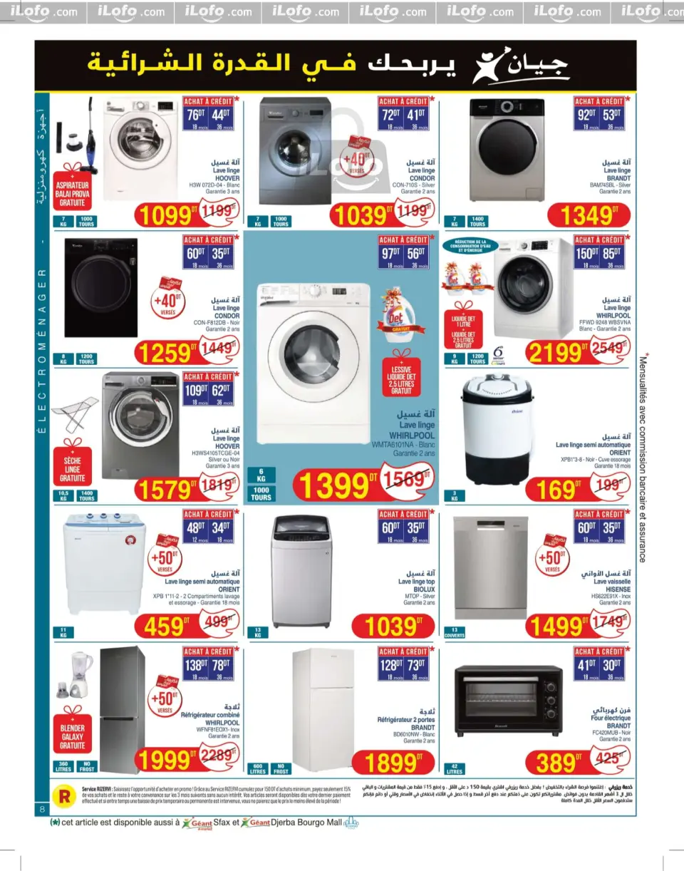 Ofertas de Geant Túnez de 12 a 24 noviembre 2024 Nuevo catálogo de ofertas - Página 8